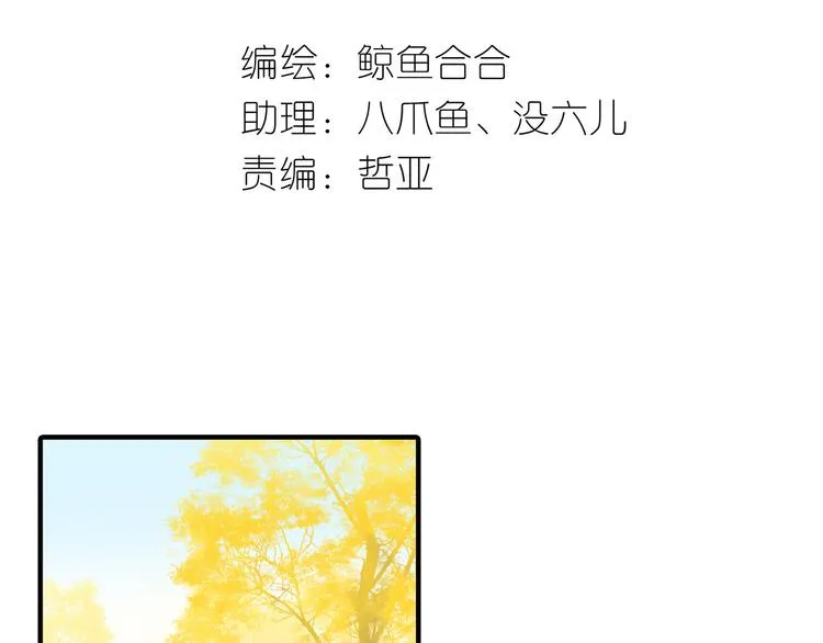 第五十八章 君不见日光倾城 第3页