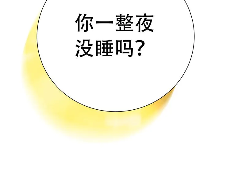 第五十八章 君不见日光倾城 第6页