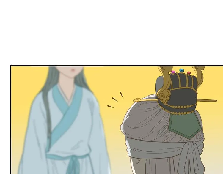 第五十八章 君不见日光倾城 第7页