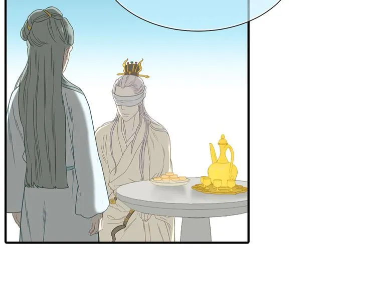 第五十八章 君不见日光倾城 第29页
