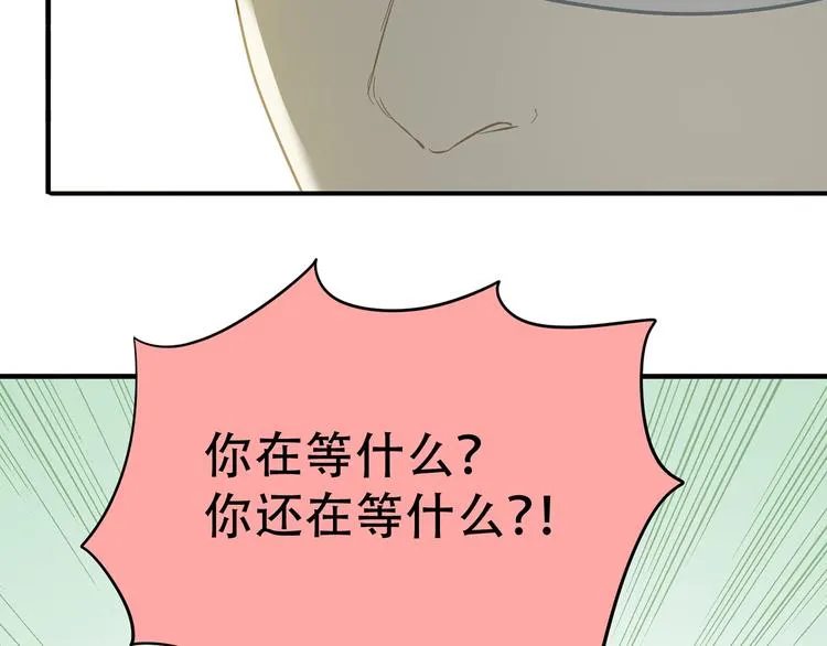 第五十八章 君不见日光倾城 第42页