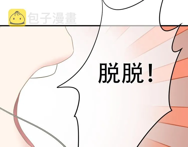 第五十八章 君不见日光倾城 第49页