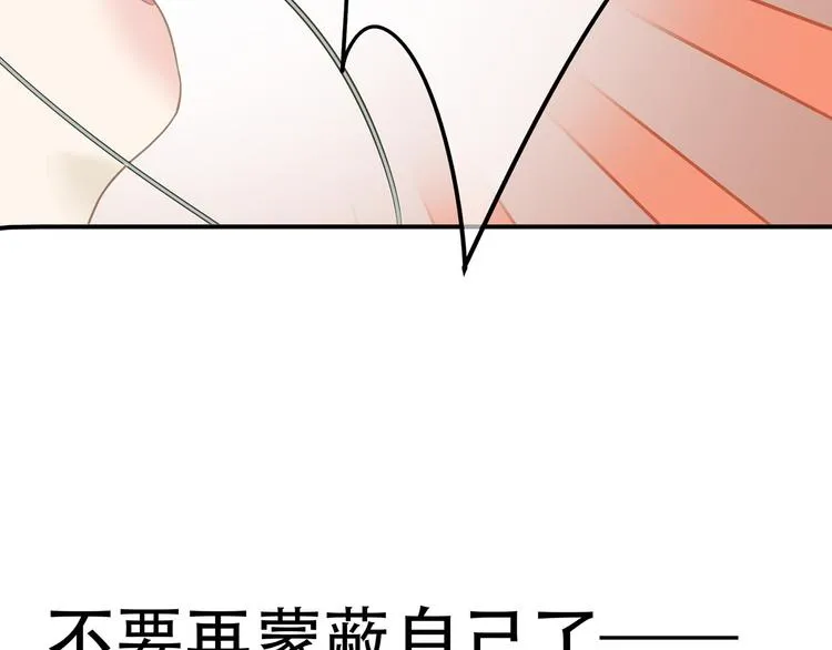 第五十八章 君不见日光倾城 第50页