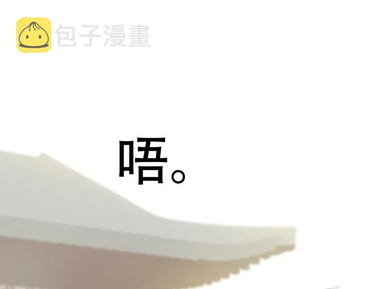 第五十八章 君不见日光倾城 第61页