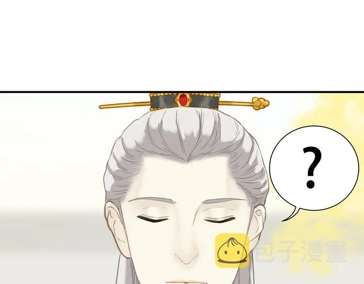 第五十八章 君不见日光倾城 第67页