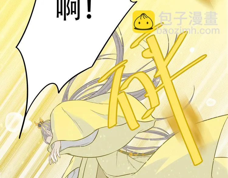 第五十八章 君不见日光倾城 第70页