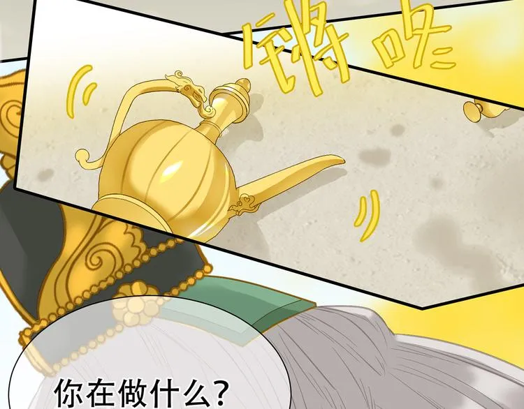 第五十八章 君不见日光倾城 第72页