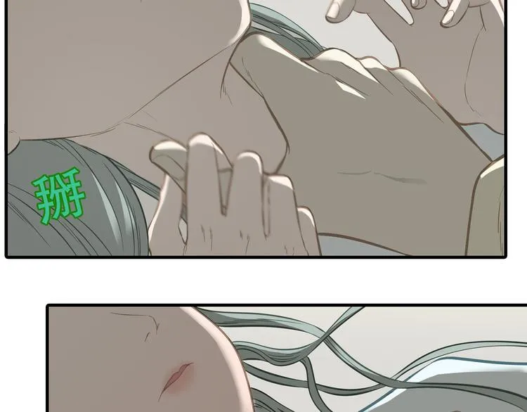 第五十八章 君不见日光倾城 第80页