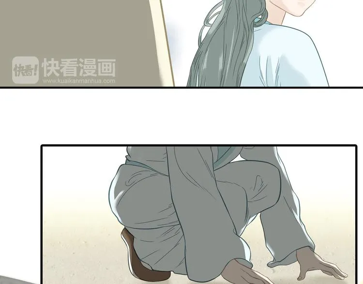 第五十八章 君不见日光倾城 第86页