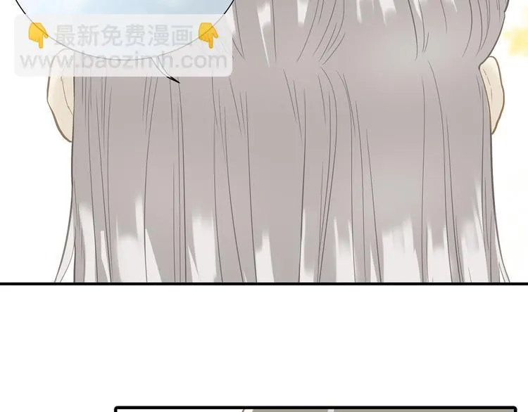 第五十八章 君不见日光倾城 第103页