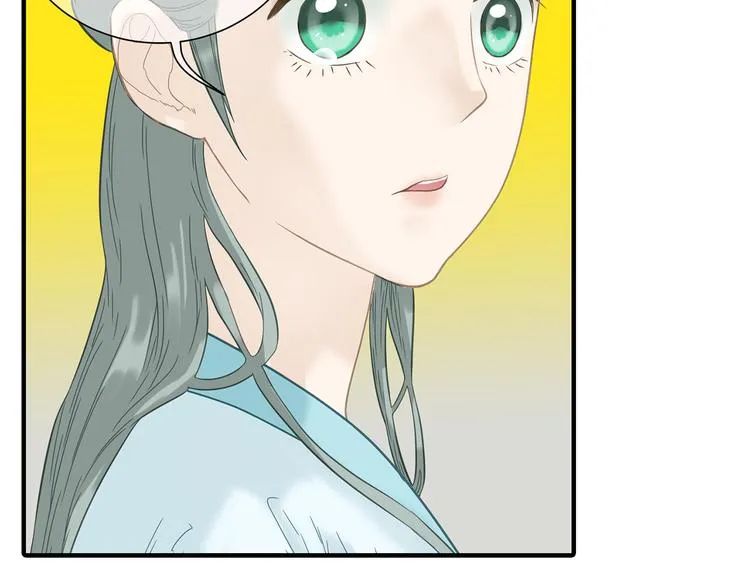 第五十八章 君不见日光倾城 第106页