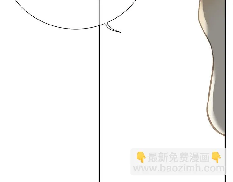 第五十八章 君不见日光倾城 第108页