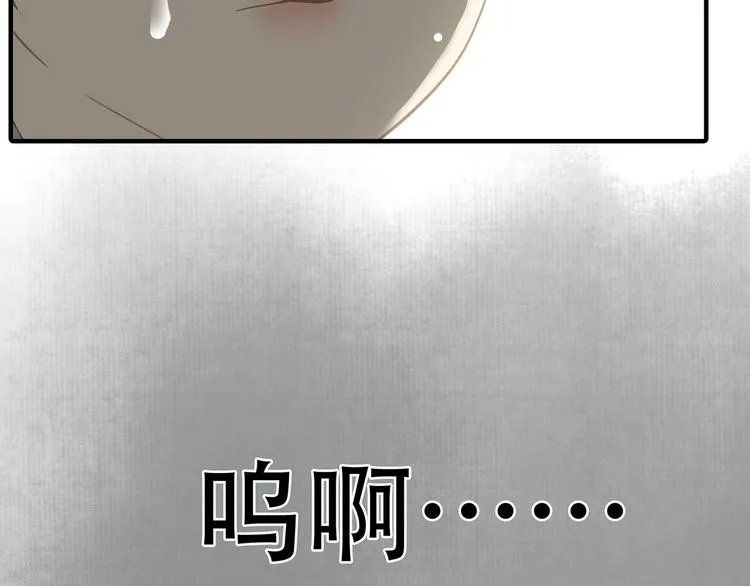 第五十八章 君不见日光倾城 第111页