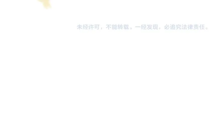 第五十八章 君不见日光倾城 第114页