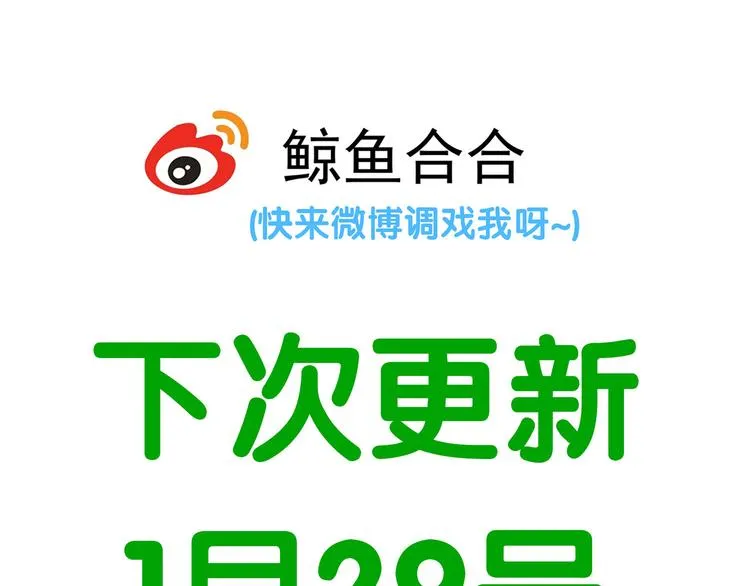 第五十八章 君不见日光倾城 第115页