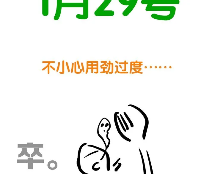 第五十八章 君不见日光倾城 第116页