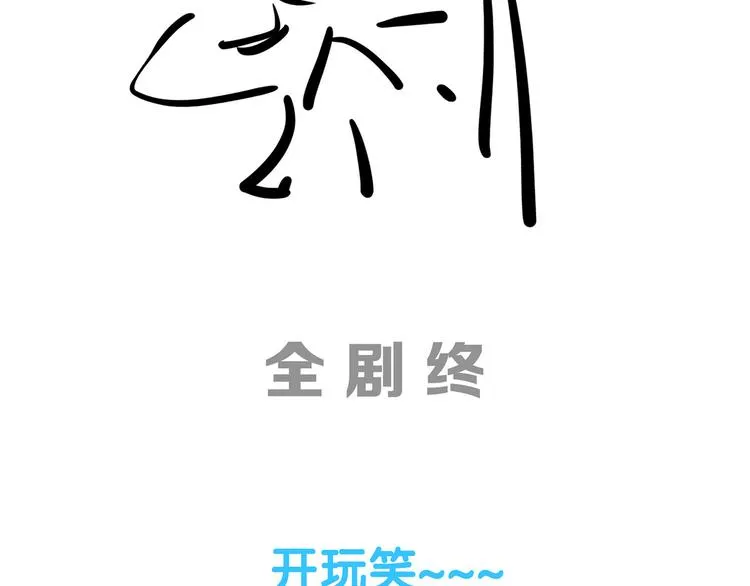 第五十八章 君不见日光倾城 第117页