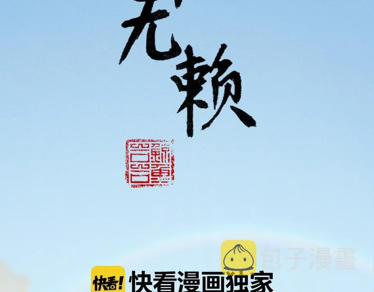 第五十七章 我在等她 第2页