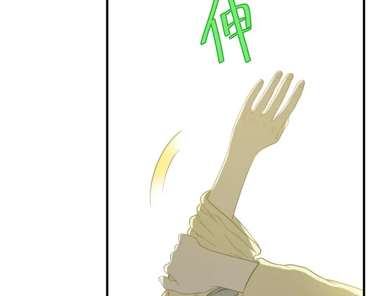 第五十七章 我在等她 第7页