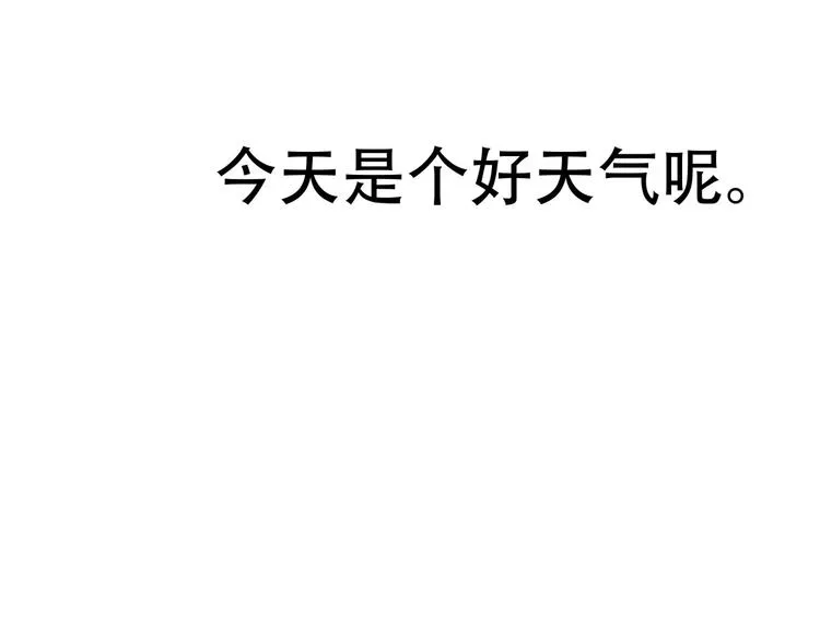 第五十七章 我在等她 第13页