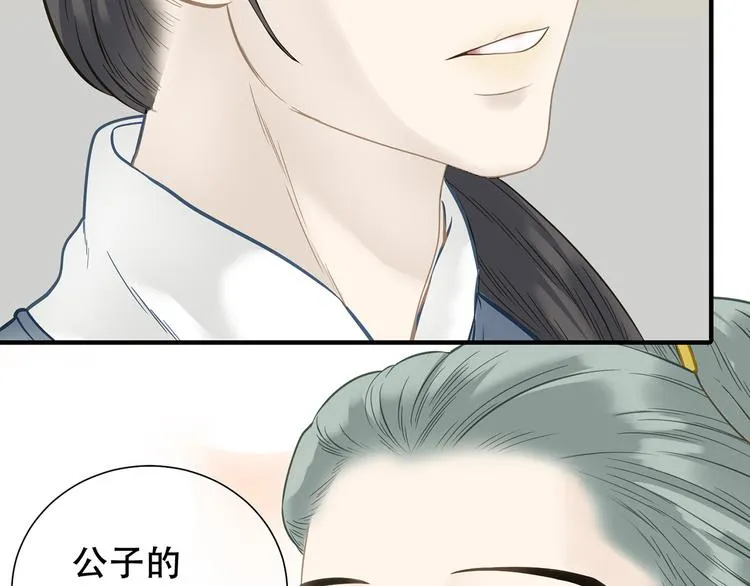 第五十七章 我在等她 第25页