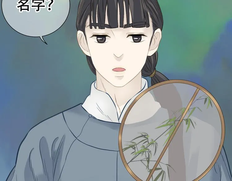 第五十七章 我在等她 第28页