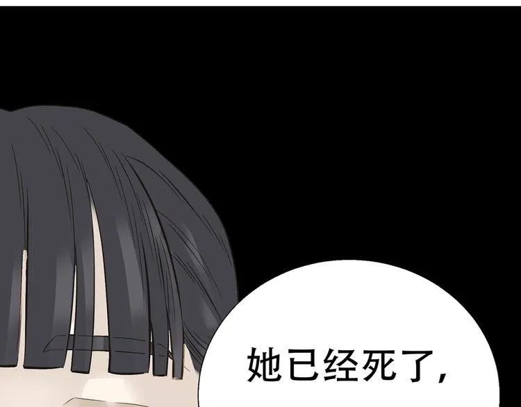 第五十七章 我在等她 第36页