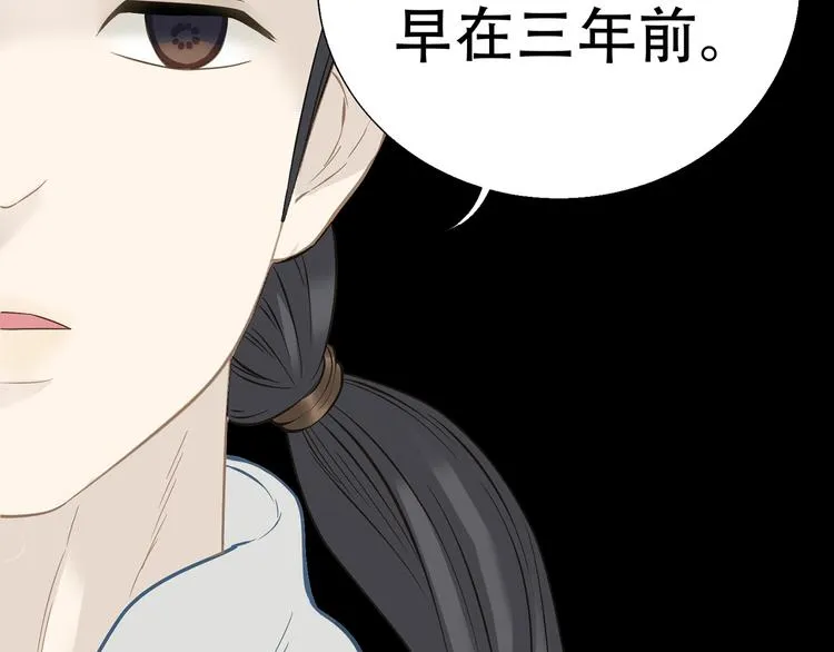 第五十七章 我在等她 第37页