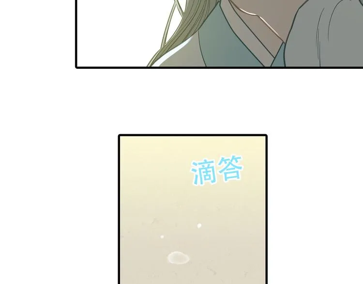 第五十七章 我在等她 第46页
