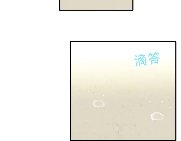 第五十七章 我在等她 第47页