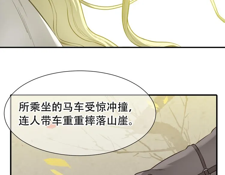 第五十七章 我在等她 第53页