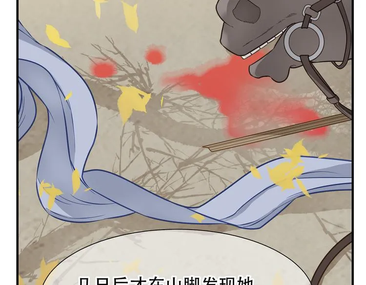 第五十七章 我在等她 第54页