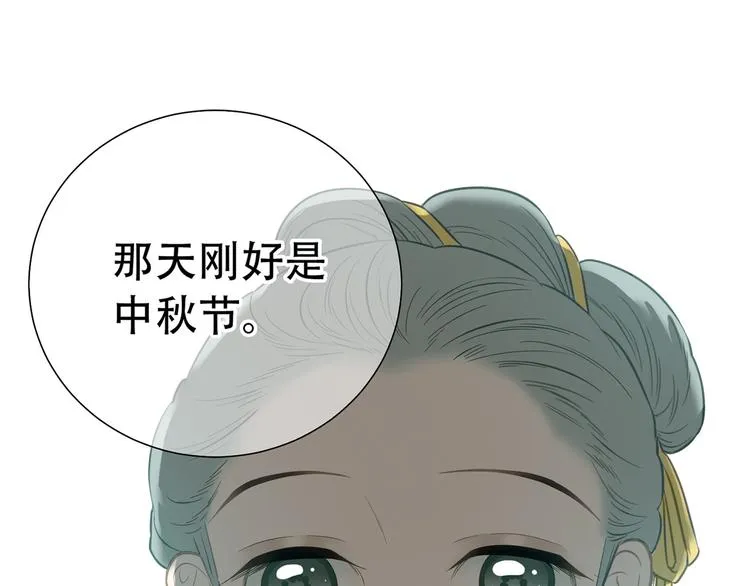 第五十七章 我在等她 第57页
