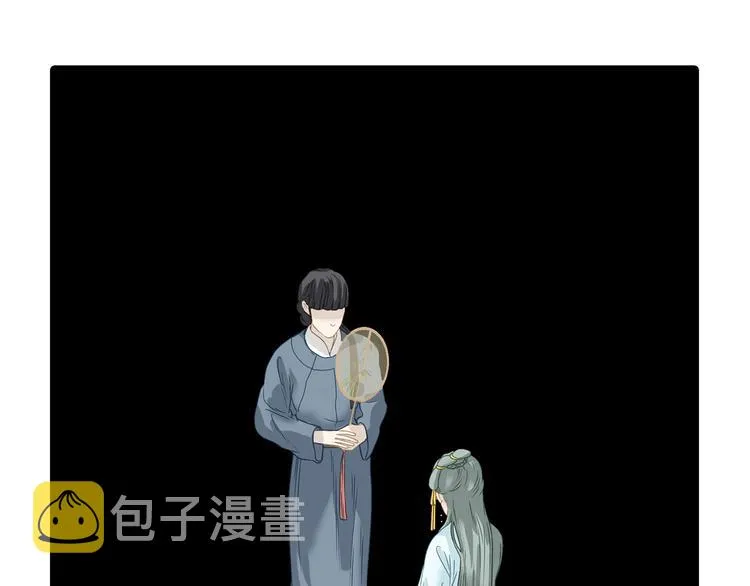 第五十七章 我在等她 第59页