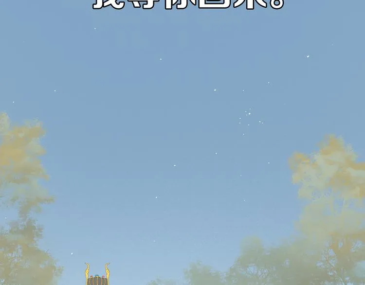 第五十七章 我在等她 第72页