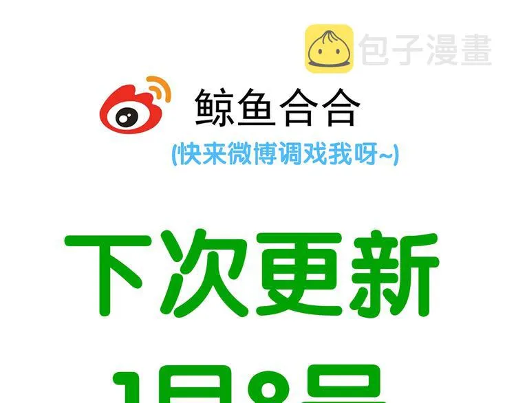 第五十七章 我在等她 第77页