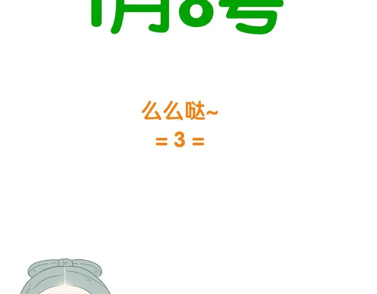 第五十七章 我在等她 第78页