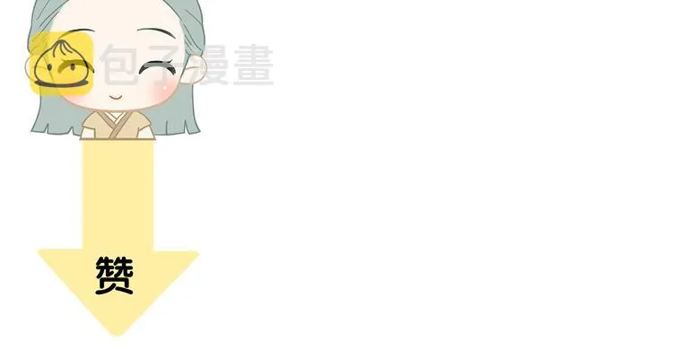 第五十七章 我在等她 第79页