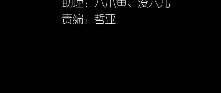 第五十六章 放火 第3页