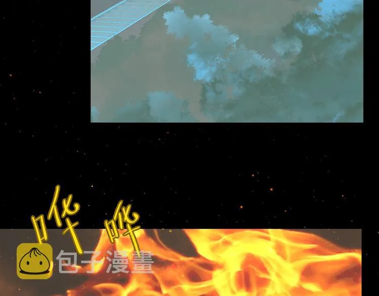 第五十六章 放火 第6页