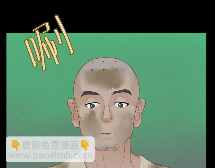 第五十六章 放火 第9页
