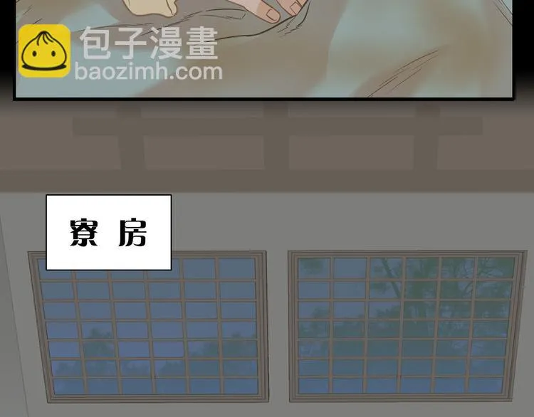 第五十六章 放火 第11页