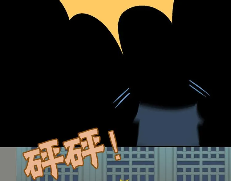 第五十六章 放火 第15页