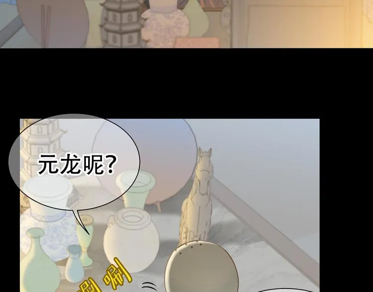 第五十六章 放火 第18页