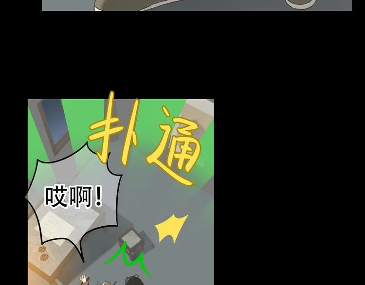 第五十六章 放火 第37页