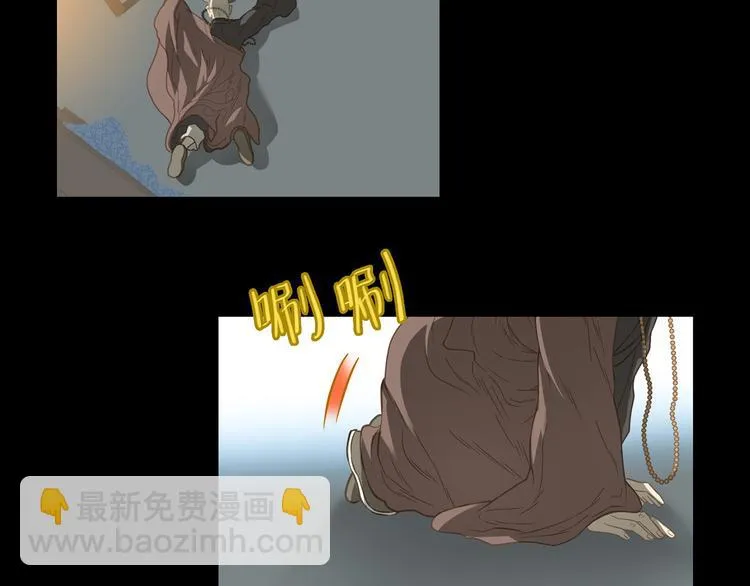第五十六章 放火 第38页