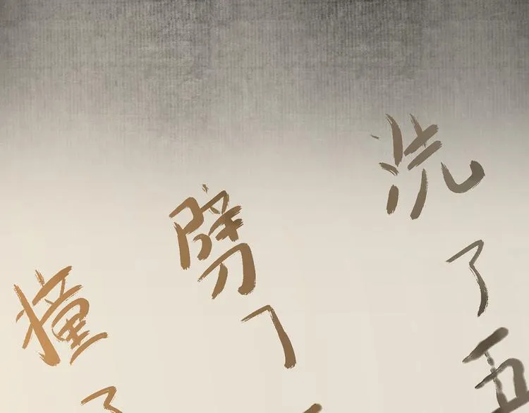 第五十六章 放火 第45页