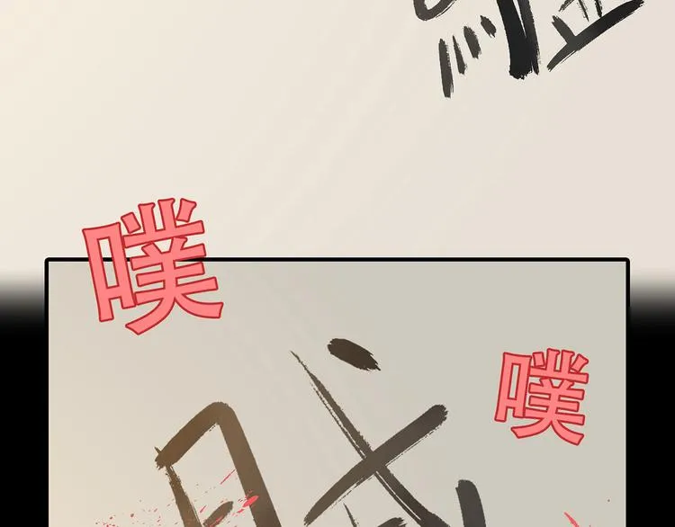 第五十六章 放火 第54页