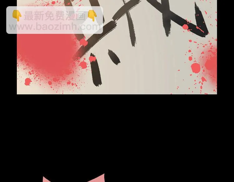 第五十六章 放火 第55页