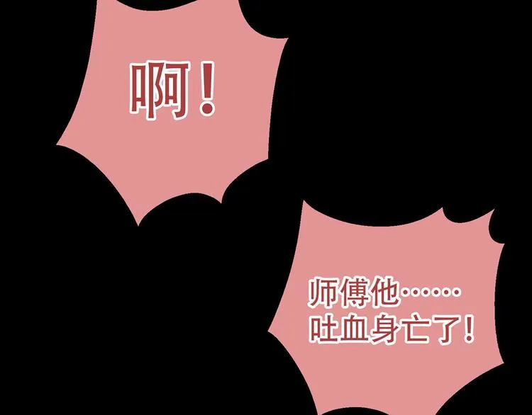 第五十六章 放火 第56页